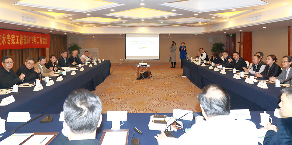 会场正面.jpg 会场正面.jpg