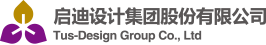 启迪设计集团股份有限公司
