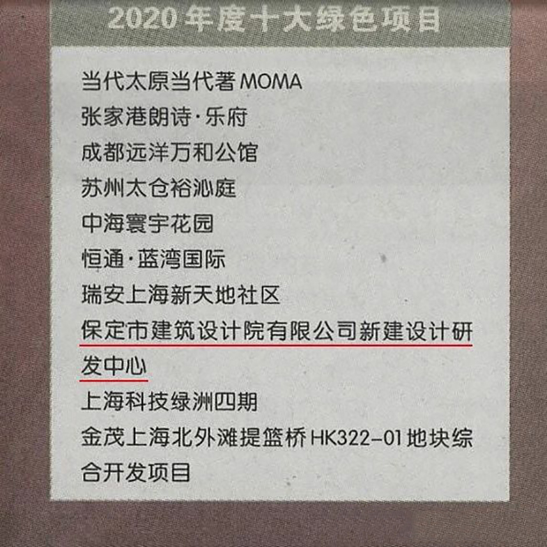 微信图片_20201217101341.jpg