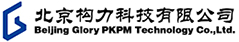 北京构力科技有限公司