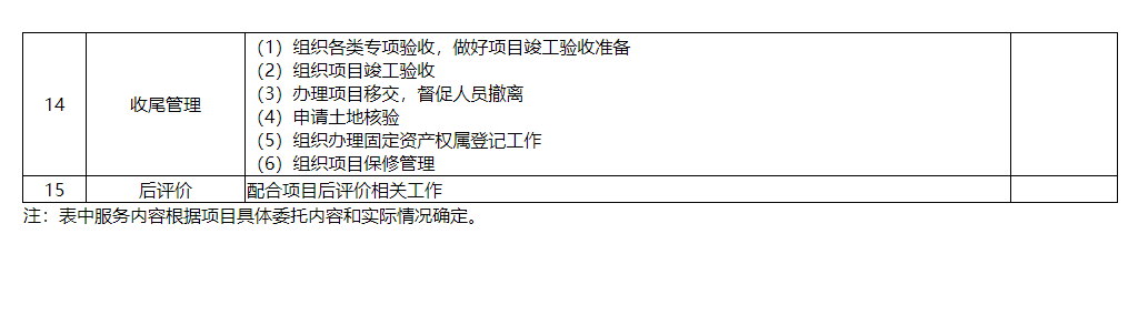 微信图片_20221111092044.png