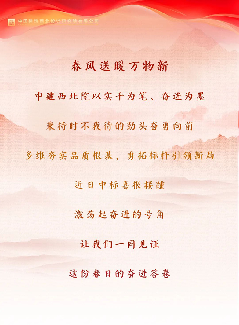 西北院 拷贝.jpg